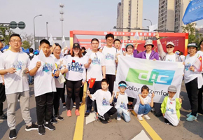 為愛出發(fā)，公益同行