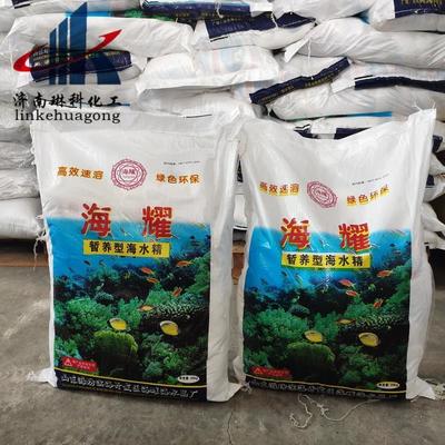 山東濟南天橋區羅非魚飼料批發指南 價格、質量與采購要點