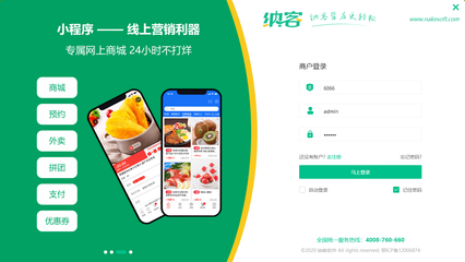 知名開發(fā)定制軟件公司推薦及聯(lián)系方式